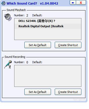 Which Sound Card(多声卡切换工具) V1.04 绿色版