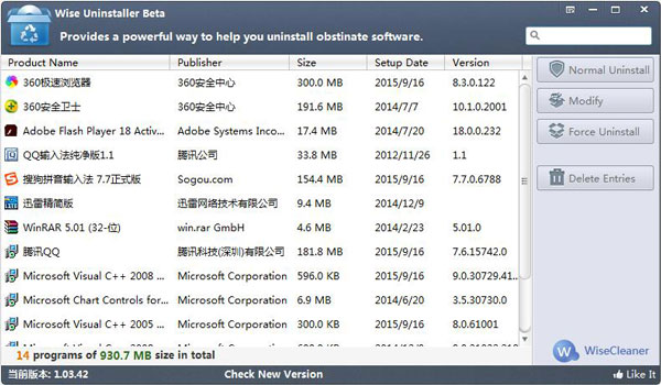 Wise Uninstaller(智能软件卸载程序) V1.03 绿色版