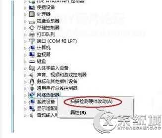 Win8网卡驱动安装失败无法连接网络怎么办?