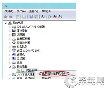 Win8网卡驱动安装失败无法连接网络怎么办?