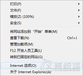 Win7如何设置浏览器密码?