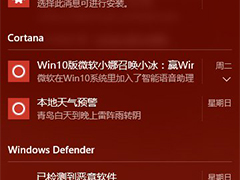 怎么关闭Win10右下角操作中心?Win10关闭操作中心的技巧