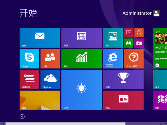 GHOST WIN8.1 X86 经典专业版 V2015.09 (32位)