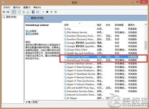 Win8系统如何降低硬盘读写频率?