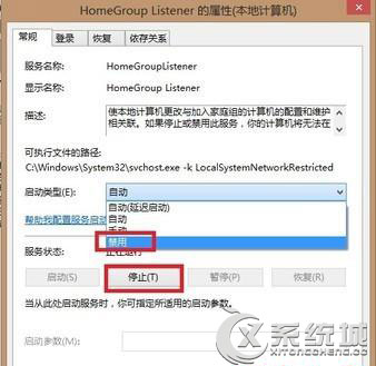 Win8系统如何降低硬盘读写频率?