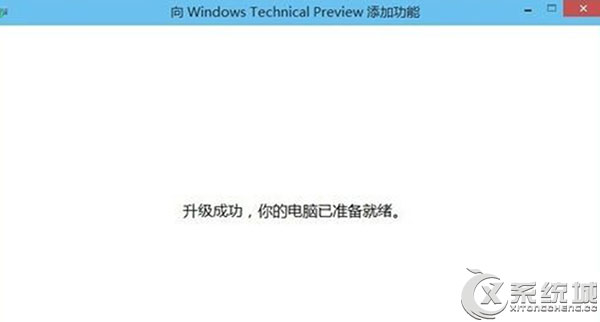 Win10密钥过期延长使用时间的方法