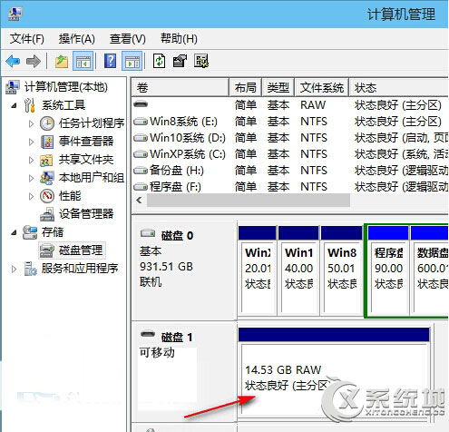 如何利用Win10自带功能修复0字节U盘