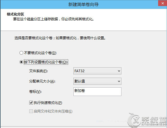 如何利用Win10自带功能修复0字节U盘