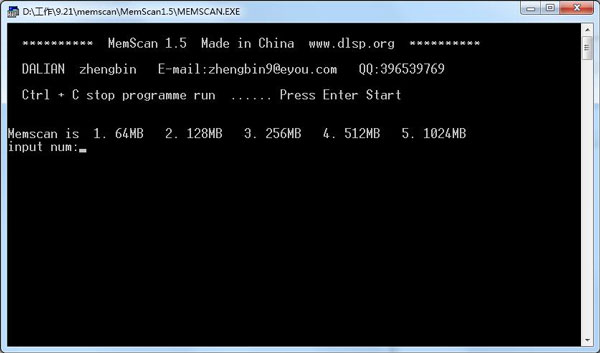 MemScan(内存测试工具) V1.5 绿色版