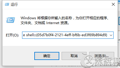 怎么在Win10系统中显示Win7通知区域图标设置?