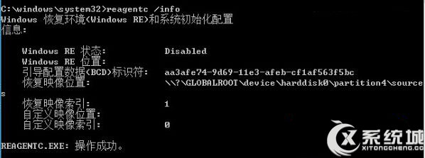 Win8.1恢复系统提示错误80070490怎么解决？