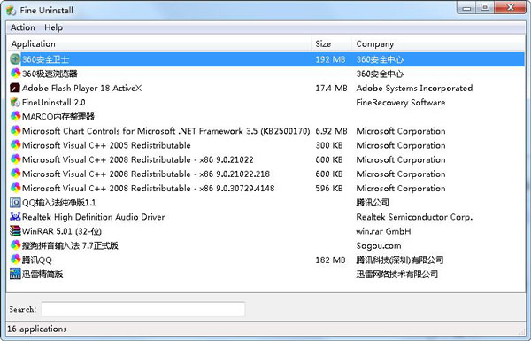 FineUninstall(卸载工具) V2.0