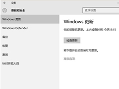 微软9月补丁日 Win10迎大波安全更新