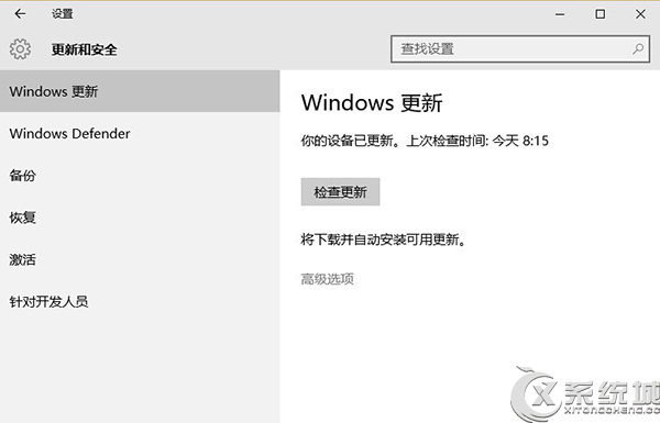 微软9月补丁日 Win10迎大波安全更新