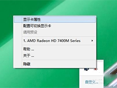 Win10双显卡怎么切换？Win10双显卡切换教程