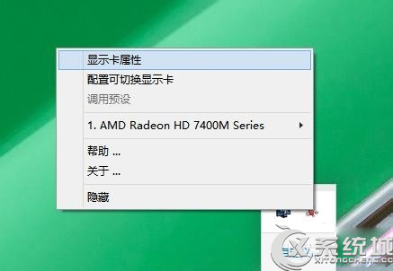 Win10双显卡怎么切换？Win10双显卡切换教程