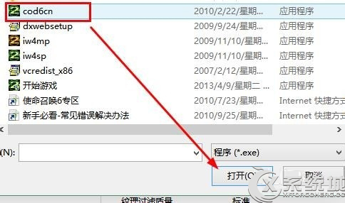 Win10双显卡怎么切换？Win10双显卡切换教程