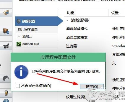 Win10双显卡怎么切换？Win10双显卡切换教程