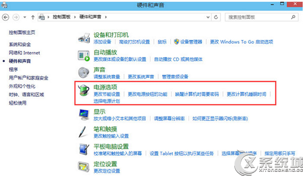 Windows10如何进入BIOS设置？Windows10进入BIOS的三大方法