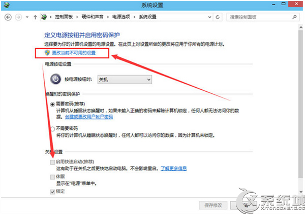 Windows10如何进入BIOS设置？Windows10进入BIOS的三大方法