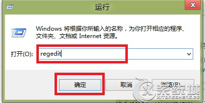 Win8设置开机自动登录的多种方法