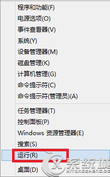 Win8设置开机自动登录的多种方法