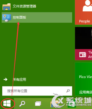 Win10补丁自动更新功能怎么关闭？