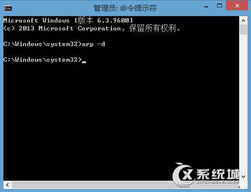 Win8.1打开网页提示DNS错误怎么办?