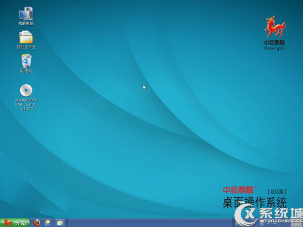 国产＂中标麒麟＂像极了WinXP 备受外媒关注