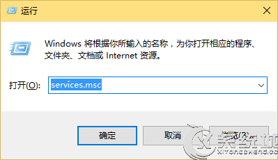 Win10商店闪退、Cortana没反应的原因及应对措施