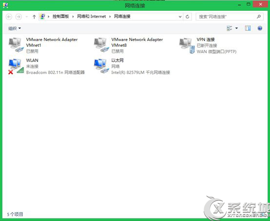 Windows8.1系统网络连接故障解决攻略