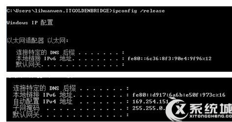 Windows8.1系统网络连接故障解决攻略