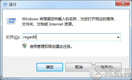 Win7注册表只查找“项”不查值和数据的设置方法