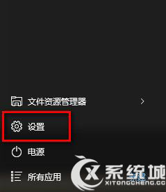 Win10如何禁止后台程序运行？