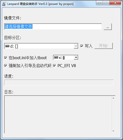 Leopard硬盘安装助手 V0.3 绿色版