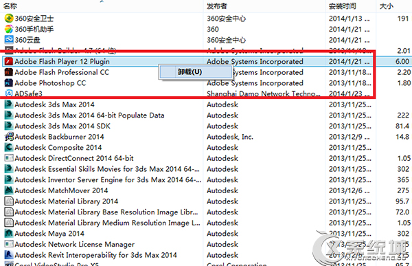 Win8.1播放视频Flash player发生ActionScript错误的应对措施