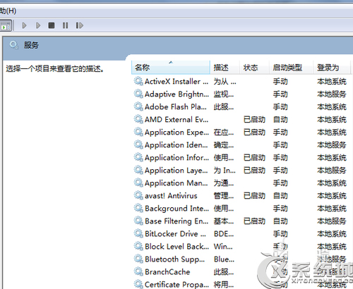 Win7笔记本内存读写错误的解决方法