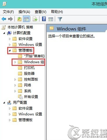 Windows10关闭Windows Defender的两大方法