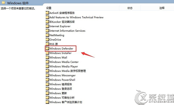 Windows10关闭Windows Defender的两大方法