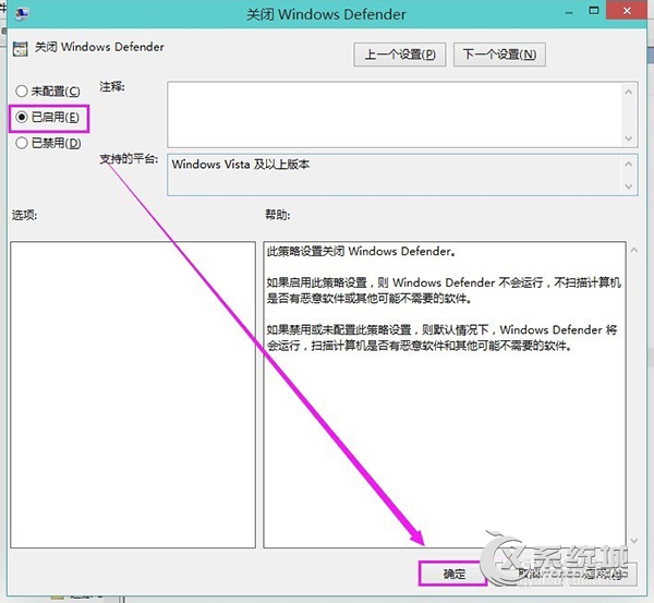 Windows10关闭Windows Defender的两大方法