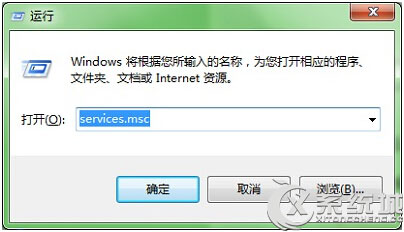 Win7提示“未能连接一个Windows服务”的两种解决方法