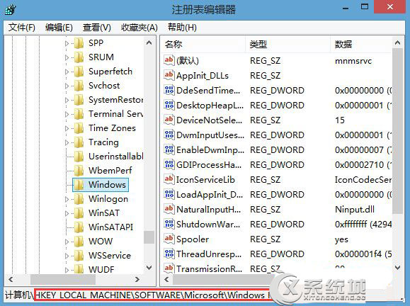 Win8开机出现explorer.exe系统警告的解决方法