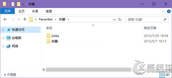 Win10 Edge收藏夹怎么备份与恢复？