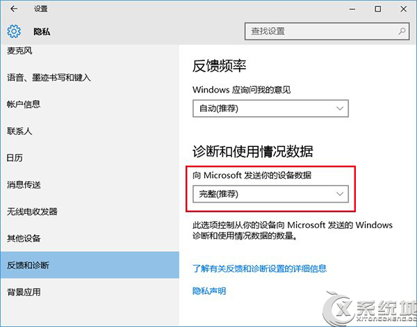 Win10无法获取会员版本怎么办？