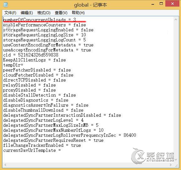 Windows8.1 Update OneDrive上传速度慢怎么办？