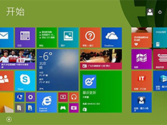 Win8.1 Update关闭开始屏幕电源按钮的方法