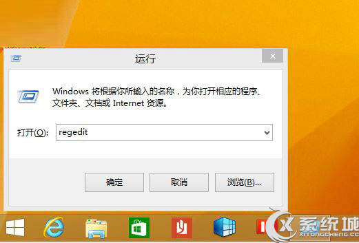 Win8.1 Update关闭开始屏幕电源按钮的方法