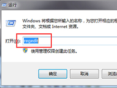 Win7安装Office后系统运行缓慢的解决方法