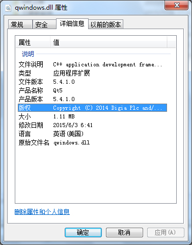 Qwindows.dll(DLL文件) V1.0 