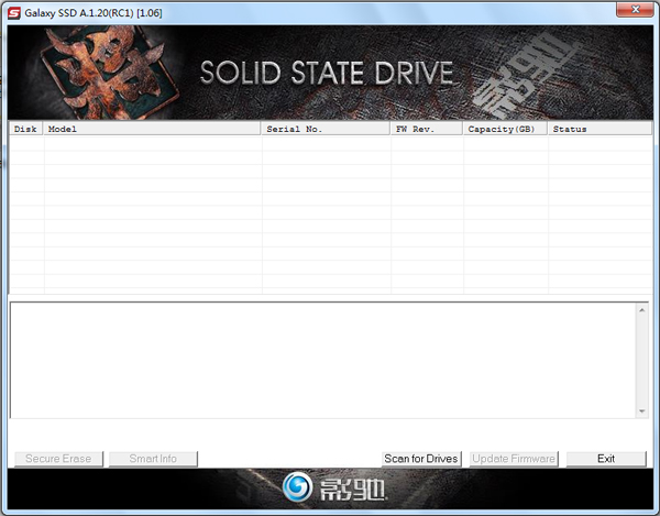 Galaxy SSD(影驰固态硬盘固件升级工具) V1.2 绿色版